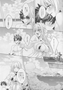 Page 6 of Nero-chama to Natsuyasumi
