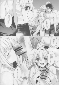 Page 7 of Nero-chama to Natsuyasumi