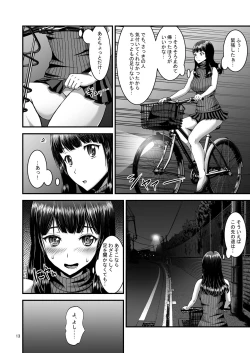 Page 13 of Roshutsuheki Kanojo