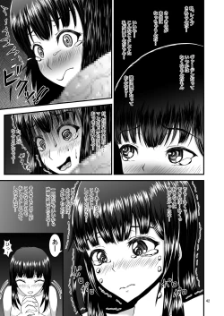 Page 42 of Roshutsuheki Kanojo