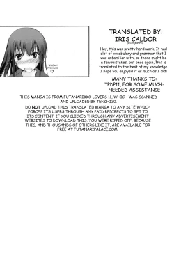 Page 17 of Keiin Aitomonau