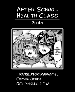 Page 35 of Houkago Hokentaiku | After School Health Class