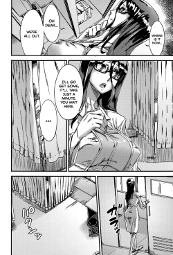 Page 4 of Houkago Hokentaiku | After School Health Class