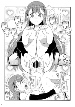 Page 4 of Mafuyu Sensei to Ashumii Senpai o Aheraseru Hon | A Book About Fucking MafuyuSenpai Silly