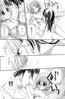 Page 19 of Gokujyo Drops 1