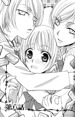 Page 84 of Gokujyo Drops 1