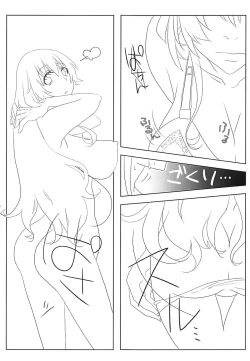 Page 10 of Watashi no Itoshii Lonely Wolf