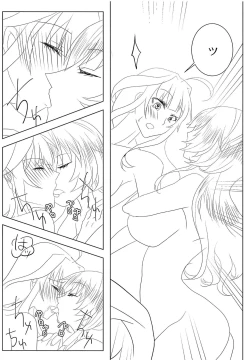 Page 19 of Watashi no Itoshii Lonely Wolf