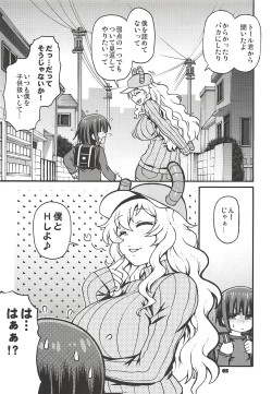 Page 4 of Maybe He'll Know