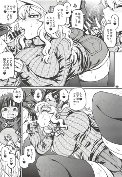 Page 8 of Maybe He'll Know