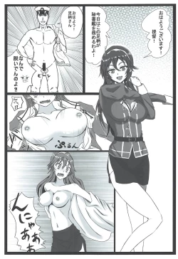 Page 2 of Ashigara-san ga Igu!!