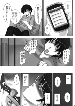 Page 6 of tune the rainbow