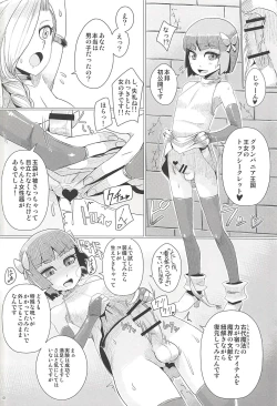 Page 11 of Zoku Yamaoku e Ikou!