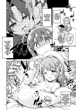 Page 9 of Ryuuou no Kyuujitsu Omote