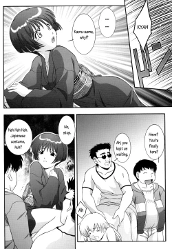 Page 14 of Secret File Next 5 Rasen Mekyuu | Secret File Next 5 Spiral Labyrinth