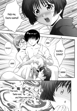 Page 15 of Secret File Next 5 Rasen Mekyuu | Secret File Next 5 Spiral Labyrinth