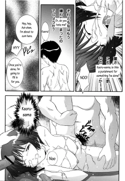 Page 21 of Secret File Next 5 Rasen Mekyuu | Secret File Next 5 Spiral Labyrinth