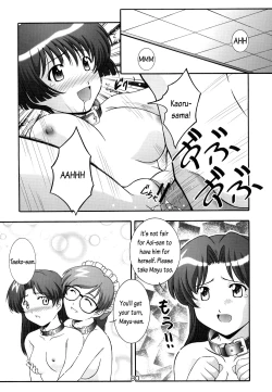 Page 30 of Secret File Next 5 Rasen Mekyuu | Secret File Next 5 Spiral Labyrinth