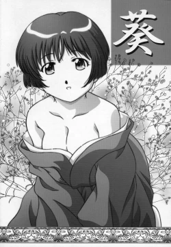 Page 4 of Secret File Next 5 Rasen Mekyuu | Secret File Next 5 Spiral Labyrinth