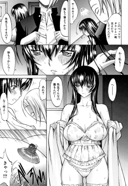 Page 115 of Shinjin Jokyoushi Shinjou Yuuko
