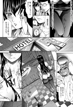 Page 40 of Shinjin Jokyoushi Shinjou Yuuko