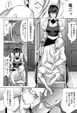 Page 98 of Shinjin Jokyoushi Shinjou Yuuko