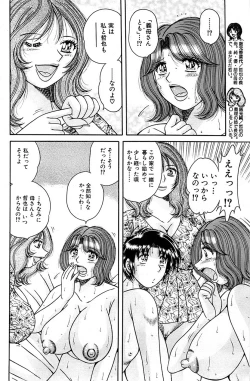 Page 140 of Comic Bazooka 2007-03