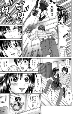 Page 155 of Comic Bazooka 2007-03