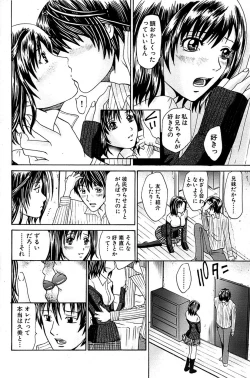 Page 156 of Comic Bazooka 2007-03