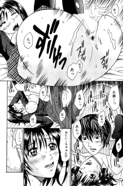 Page 166 of Comic Bazooka 2007-03