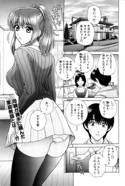 Page 175 of Comic Bazooka 2007-03