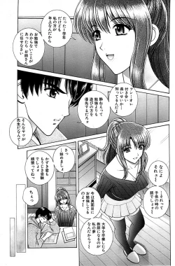 Page 177 of Comic Bazooka 2007-03