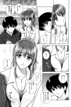 Page 179 of Comic Bazooka 2007-03