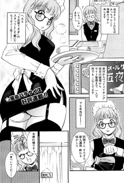 Page 195 of Comic Bazooka 2007-03