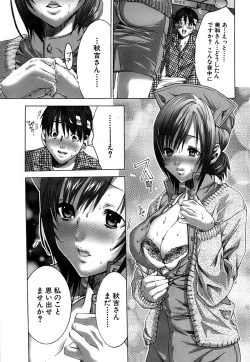 Page 19 of Comic Bazooka 2007-03