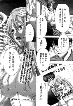 Page 28 of Comic Bazooka 2007-03