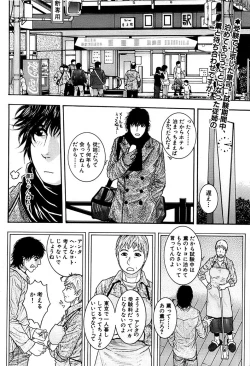 Page 50 of Comic Bazooka 2007-03