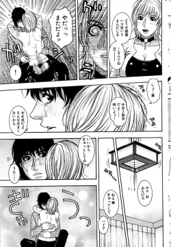 Page 57 of Comic Bazooka 2007-03