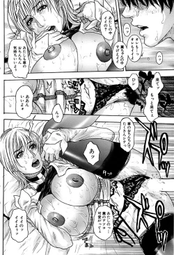 Page 64 of Comic Bazooka 2007-03