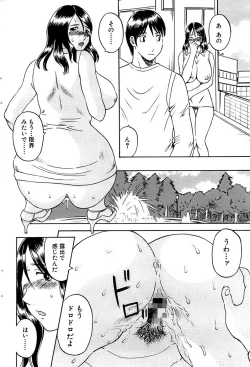 Page 78 of Comic Bazooka 2007-05