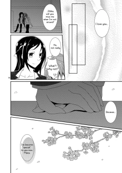 Page 19 of Cure Assort