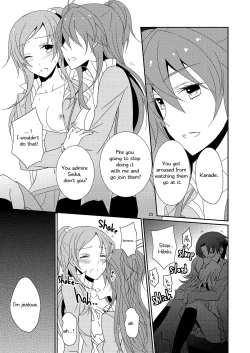 Page 24 of Cure Assort