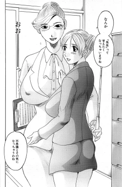 Page 140 of Comic Bazooka 2007-07