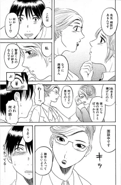 Page 141 of Comic Bazooka 2007-07