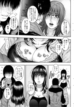 Page 41 of Comic Bazooka 2007-07