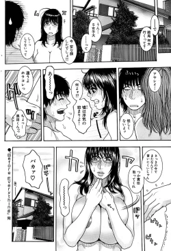 Page 52 of Comic Bazooka 2007-07