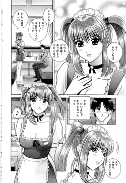 Page 54 of Comic Bazooka 2007-07