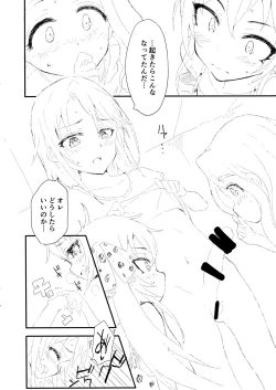 Page 3 of Producer told me 2