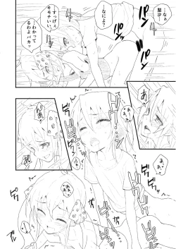 Page 5 of Producer told me 2