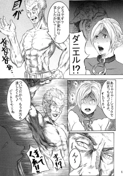 Page 13 of accept one's fate